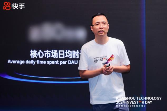 快手科技2024年投資者日：以用戶為導(dǎo)向，借助AI賦能實(shí)現(xiàn)高質(zhì)量增長(zhǎng)