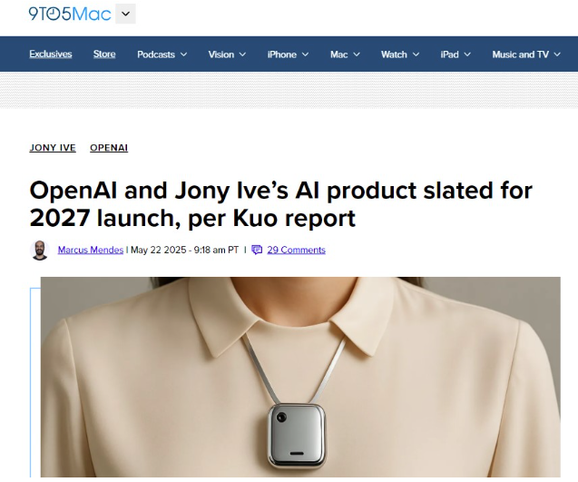 OpenAI新公司io神秘設(shè)備曝光，或為AI項鏈？